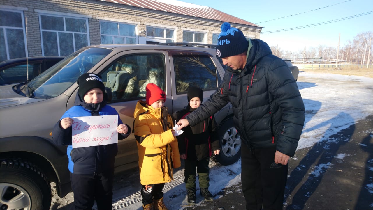 Акция, посвященная Всемирному Дню памяти жертв дорожных аварий.