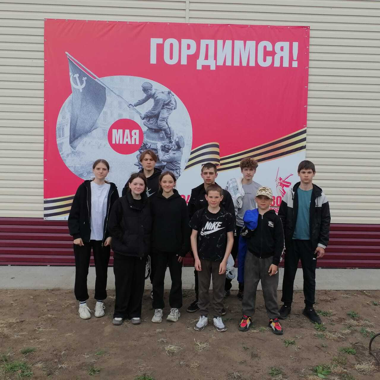 Кольцо Победы!.