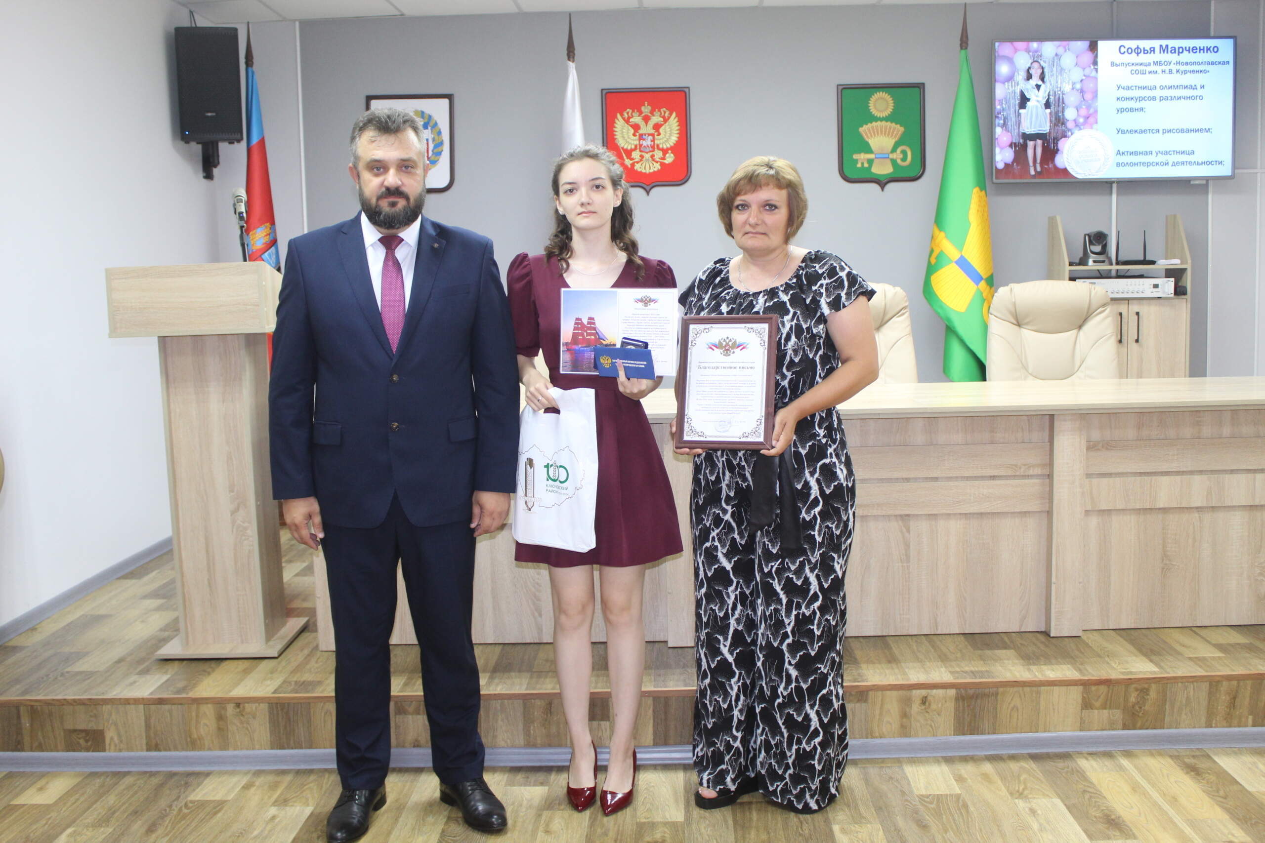 Торжественный приём медалистов.
