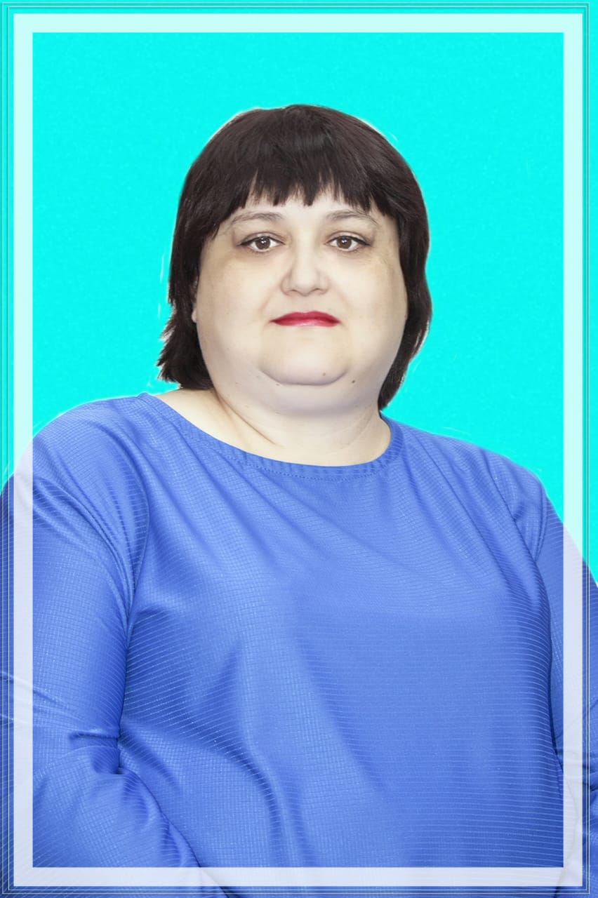 Щелканова Нина Викторовна.